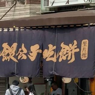 日式門簾設計12